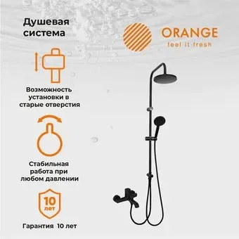 ORANGE M05-932b
