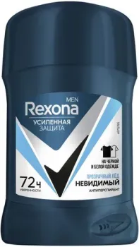 Rexona Men Невидимый на черном и белом 50 мл