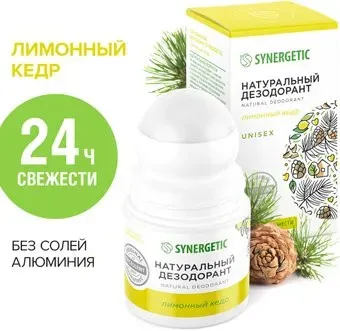 Synergetic Лимонный кедр 50 мл