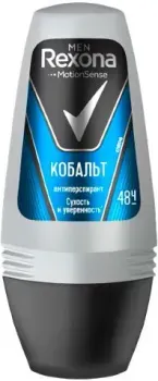 Rexona Кобальт 50 мл