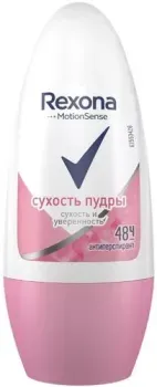 Rexona Сухость пудры 50 мл