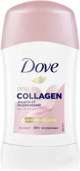 Dove Pro-Collagen 40 мл