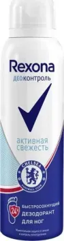 Rexona Дезодорант для ног Активная свежесть 150 мл