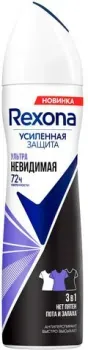 Rexona Ультраневидимая 150 мл