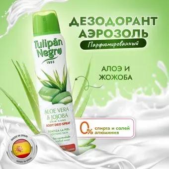 Tulipan Negro Алоэ вера и Жожоба 200 мл