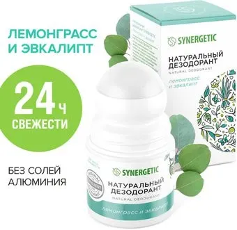Synergetic Лемонграсс - эвкалипт 50 мл