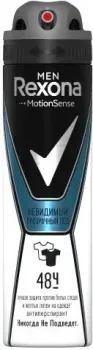 Rexona Невидимый Прозрачный лед 150мл