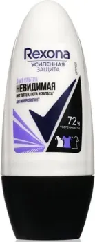 Rexona Невидимая 3в1 Ультра 50 мл