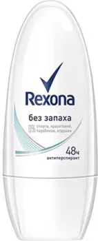 Rexona Без запаха 50 мл
