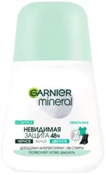 Garnier Mineral Невидимая защита 48ч Свежесть алоэ 50 мл