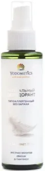 Yodometics Гипоаллергенный без запаха 110 мл