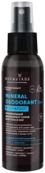 Botavikos Минеральный дезодорант-спрей для тела и ног Aromatherapy Tonic 50 мл