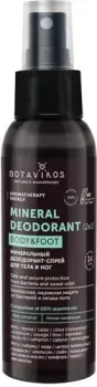 Botavikos Минеральный дезодорант-спрей для тела и ног Aromatherapy Energy 100 мл