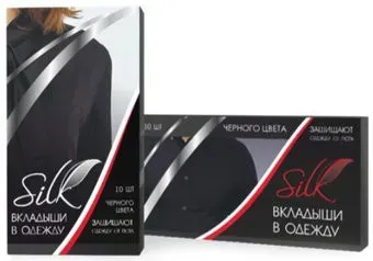 Silk Набор вкладышей от пота Для защиты одежды 10 шт (черный)