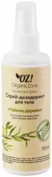 Organic Zone Чайное дерево 110 мл