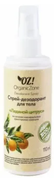 Organic Zone Ледяной цитрус 110 мл