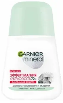 Garnier Эффект магния Ультрасухость 72 часа 50 мл