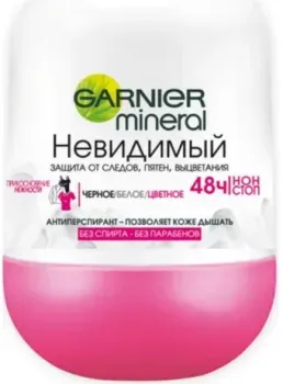 Garnier Mineral невидимый прикосновение нежности 50 мл