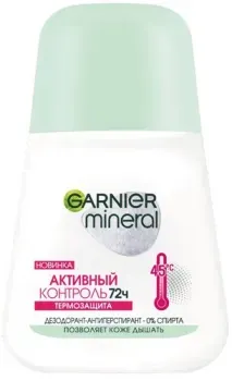 Garnier Mineral Активный контроль термозащита 50 мл