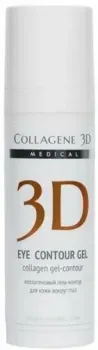Ecolatier Green Wild Rose Нежный уход 40 мл