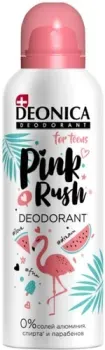 Deonica For Teens Pink Rush 125 мл