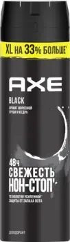 Axe Black (200 мл)