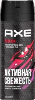 Axe Phoenix 150 мл