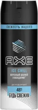 Axe Ice Chill 150 мл
