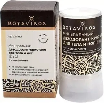 Botavikos Дезодорант-кристалл минеральный 60 г