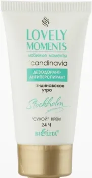 Belita Lovely Moments Скандинавское утро сухой 24 ч 50 мл