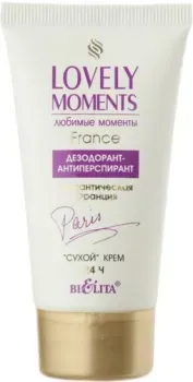 Belita Lovely Moments Романтическая Франция сухой 24 ч 50 мл