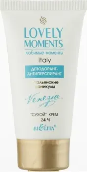Belita Lovely Moments Итальянские каникулы сухой 24 ч 50 мл