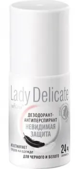 Belita Lady Delicate Невидимая защита Roll-on 50 мл