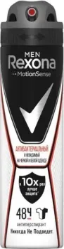 Rexona Антиперспирант Men Антибактериальный и невидимый 150 мл