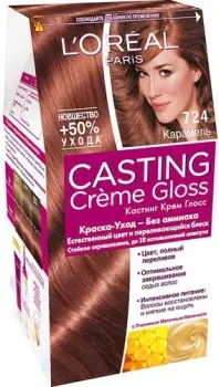 L'Oreal Casting Creme Gloss 724 Карамель