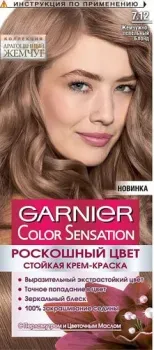Garnier Color Sensation 7.12 жемчужно-пепельный блонд