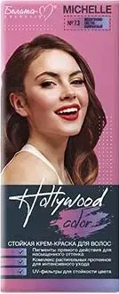 Белита-М Hollywood color Michelle 7.3 махагоново-светло-коричневый