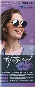 Белита-М Hollywood color Jennifer 6.3 темно-каштановый