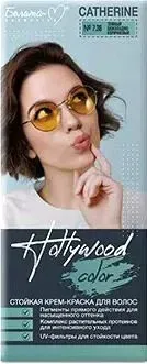 Белита-М Hollywood color Catherine 7.36 темный шоколадно-коричневый