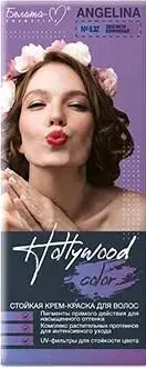 Белита-М Hollywood color Angelina 6.32 золотисто-коричневый