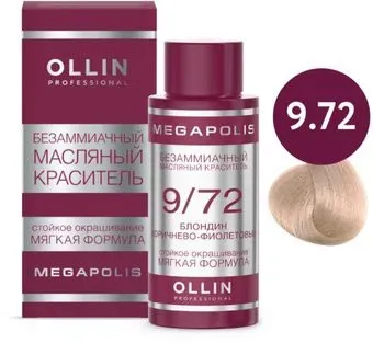 Ollin Professional Megapolis Безаммиачное 9/72 (50мл, блондин коричнево-фиолетовый)