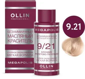 Ollin Professional Megapolis Безаммиачное 9/21 (50мл, блондин фиолетово-пепельный)
