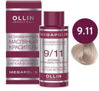 Ollin Professional Megapolis Безаммиачное 9/11 (50мл, блондин интенсивно-пепельный)