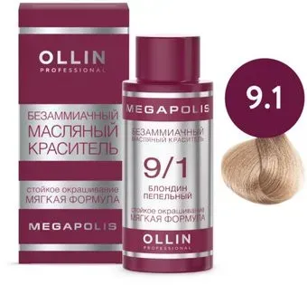 Ollin Professional Megapolis Безаммиачное 9/1 (50мл, блондин пепельный)