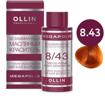 Ollin Professional Megapolis Безаммиачное 8/43 (50мл, светло-русый медно-золотистый)