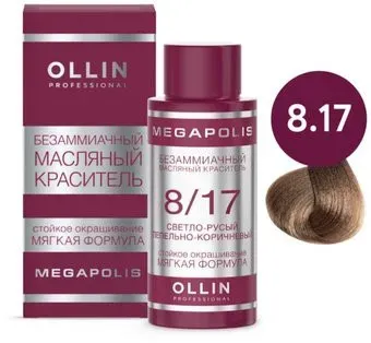 Ollin Professional Megapolis Безаммиачное 8/17 (50мл, светло-русый пепельно-коричневый)