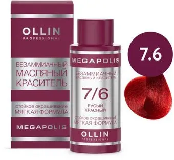 Ollin Professional Megapolis Безаммиачное 7/6 (50мл, русый красный)