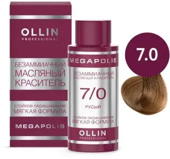 Ollin Professional Megapolis Безаммиачное 7/0 (50мл, русый)