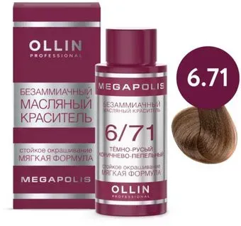 Ollin Professional Megapolis Безаммиачное 6/71 (50мл, темно-русый коричнево-пепельный)