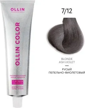 Ollin Professional Color Platinum Collection перманентная 7/12 русый пепельно-фиолетовый 100 мл